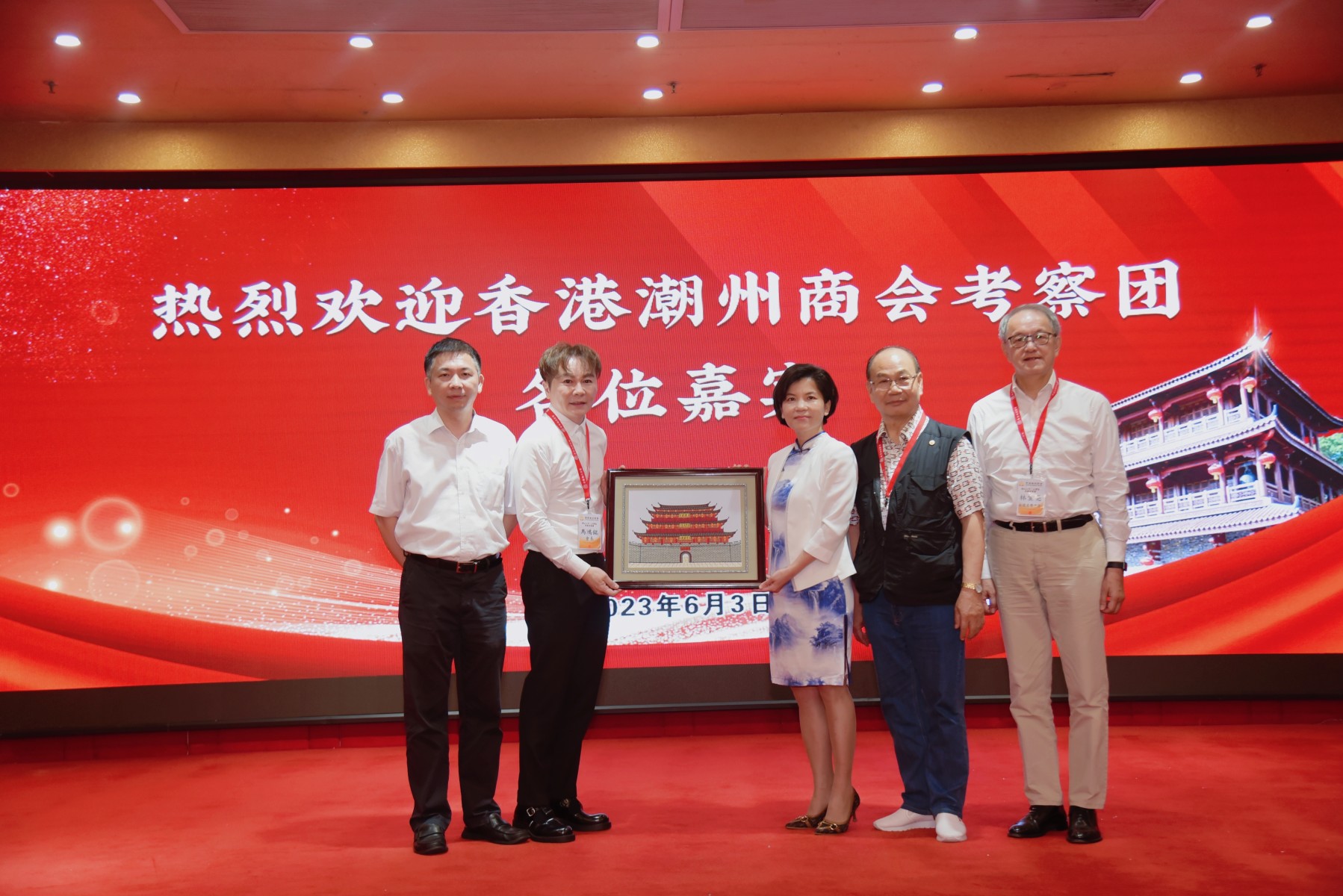6 潮州市委常委、統戰部部長曾曉佳（中）接見香港潮州商會潮汕三市、大灣區商務考察團一行