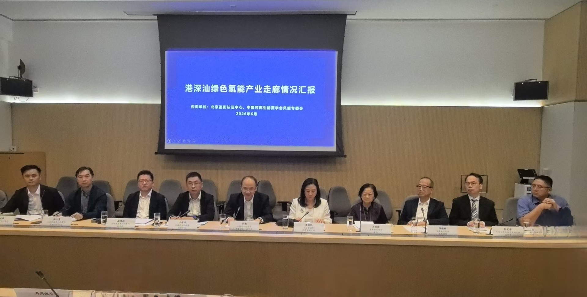 7 會議現場之二