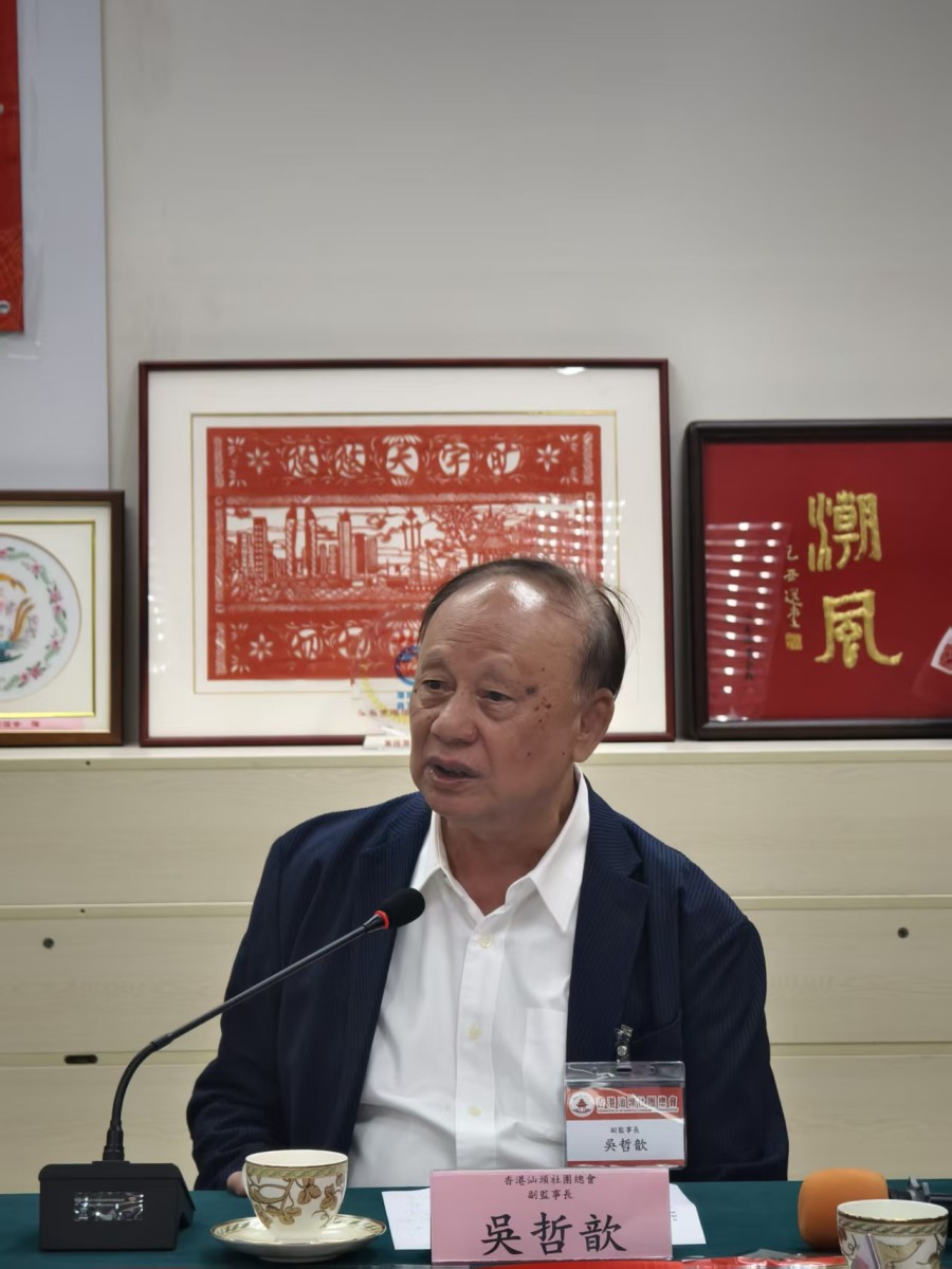 7 香港潮州商會榮譽顧問吳哲歆發言