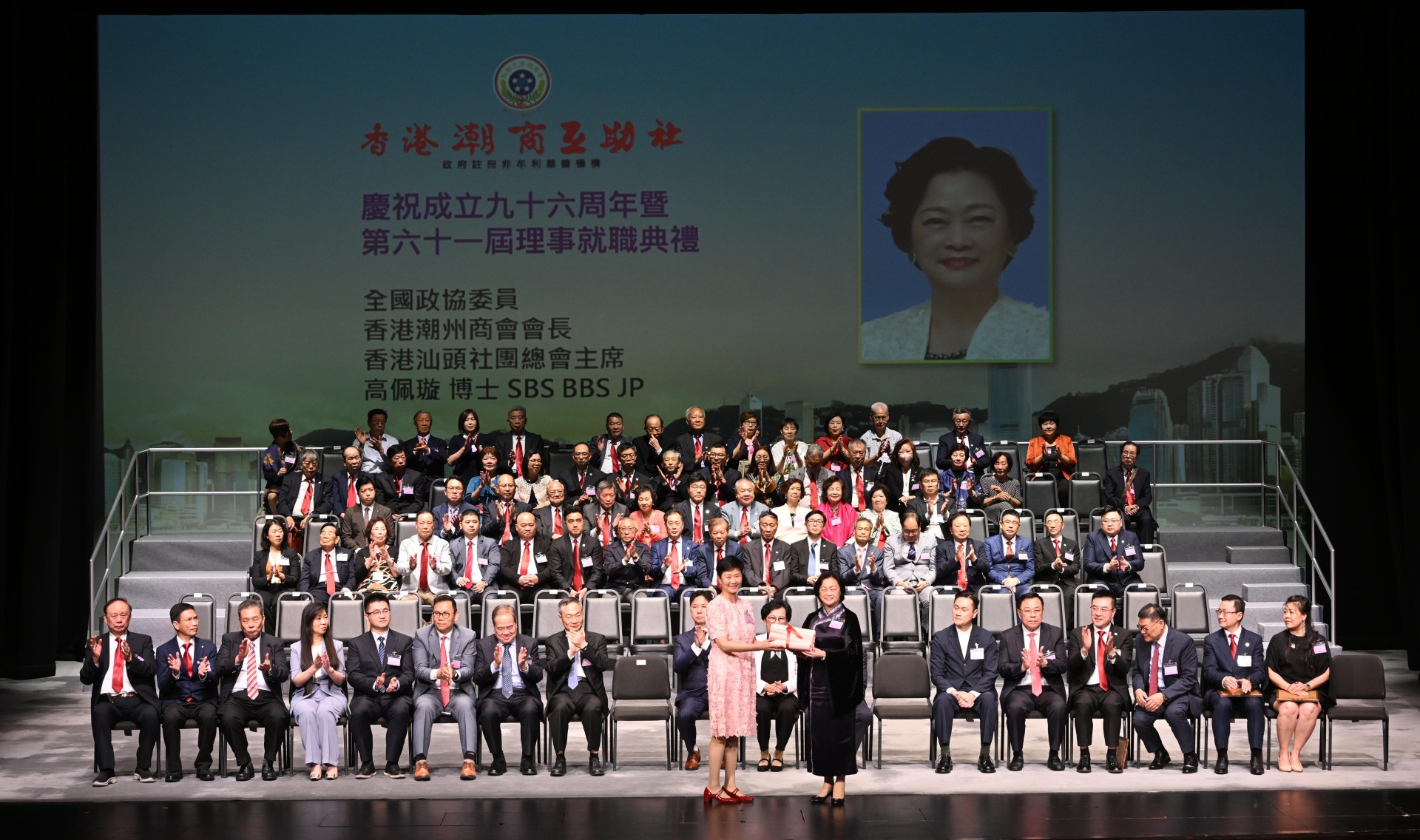 8 香港潮州商會會長高佩璇博士（右）頒發理事選任證書