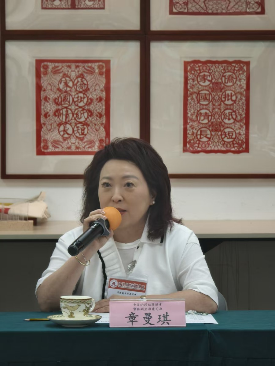 9 香港潮州商會常董、婦委主任章曼琪發言