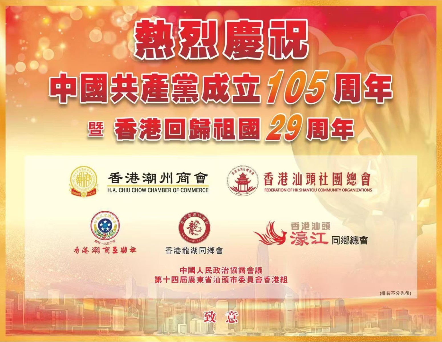 IMG-20260701-WA0005