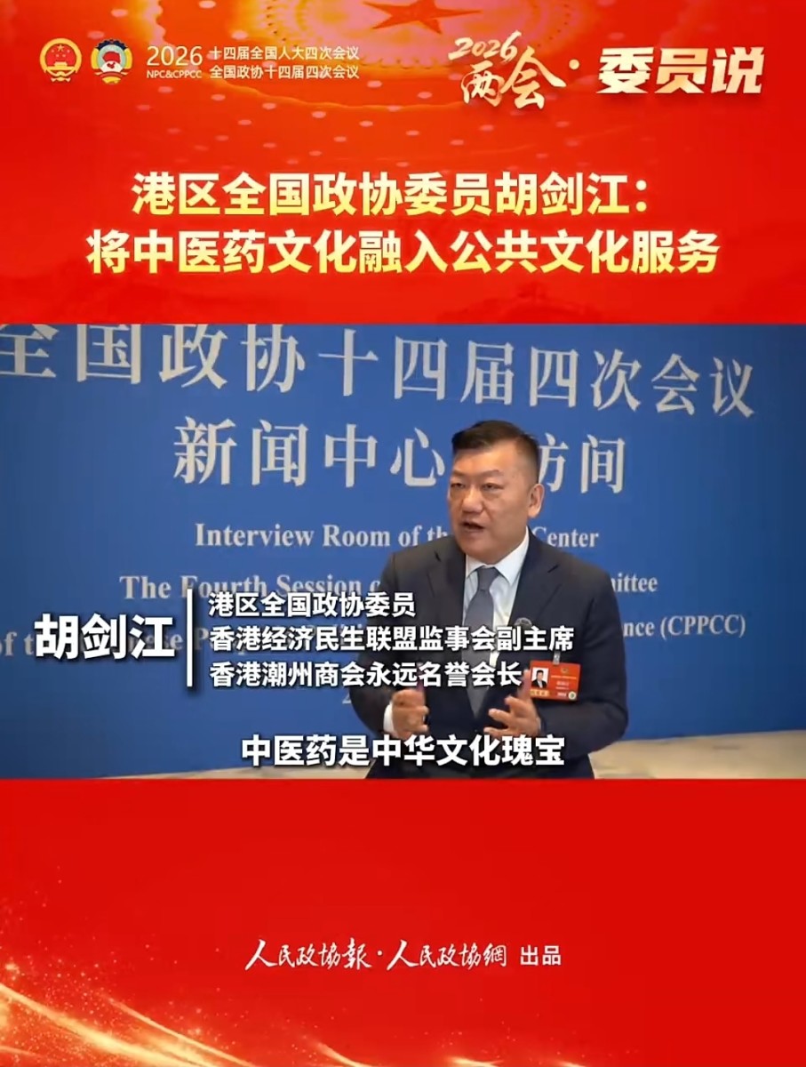 Image_20260309171904