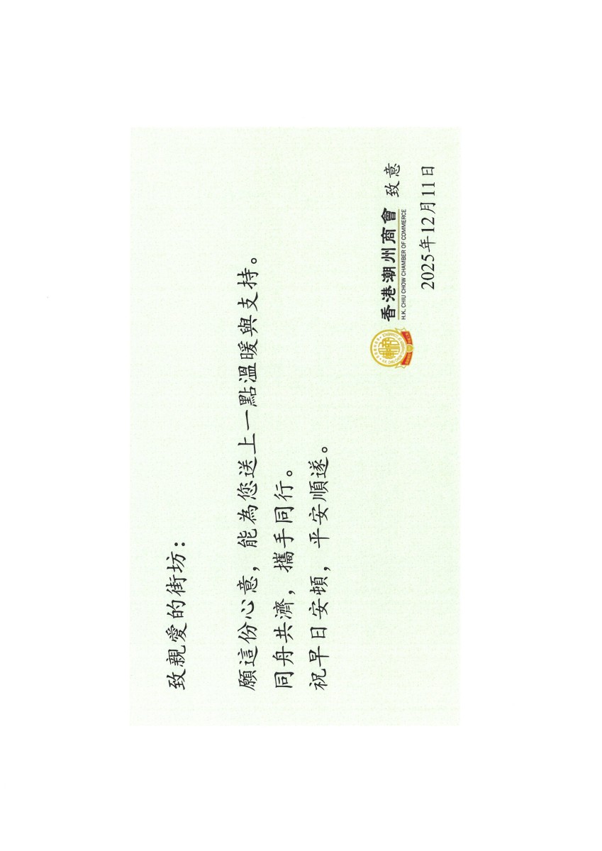 SKM_C551i25121209570