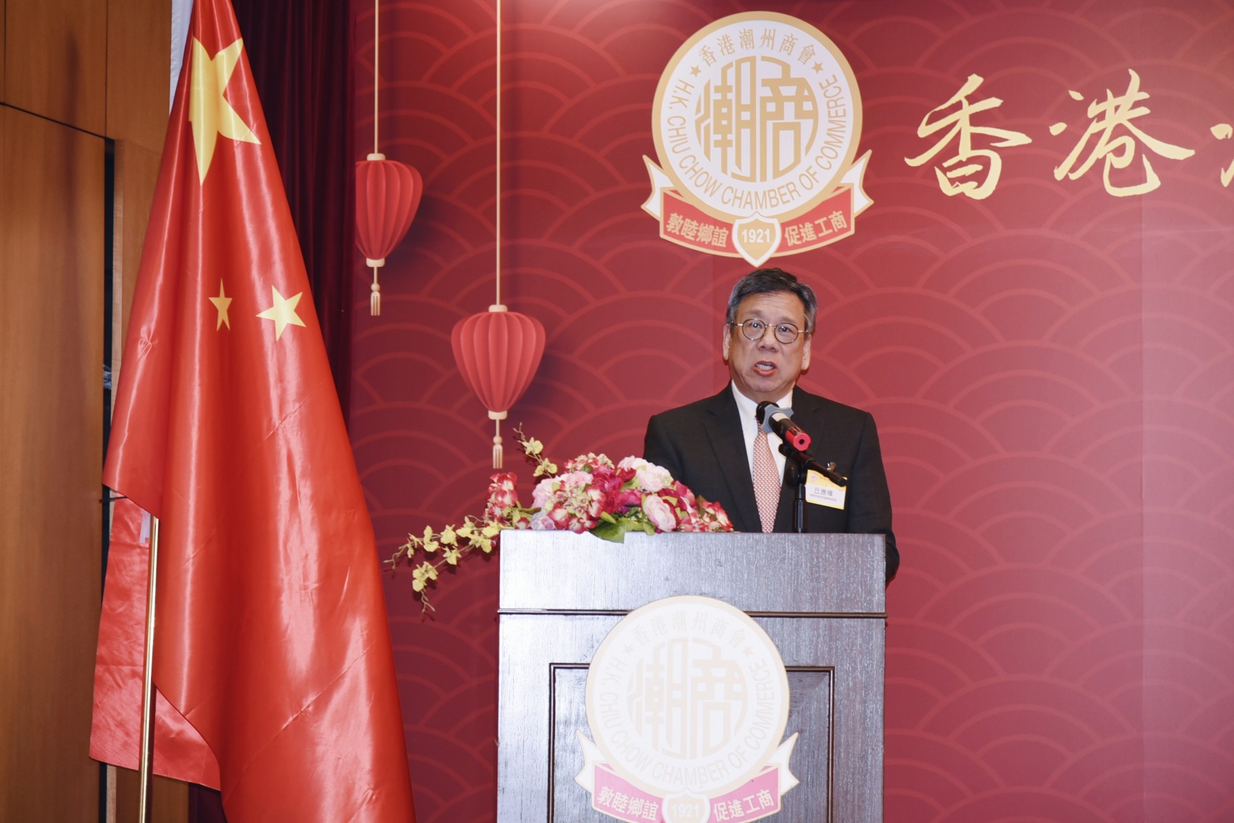 丘應樺致辭