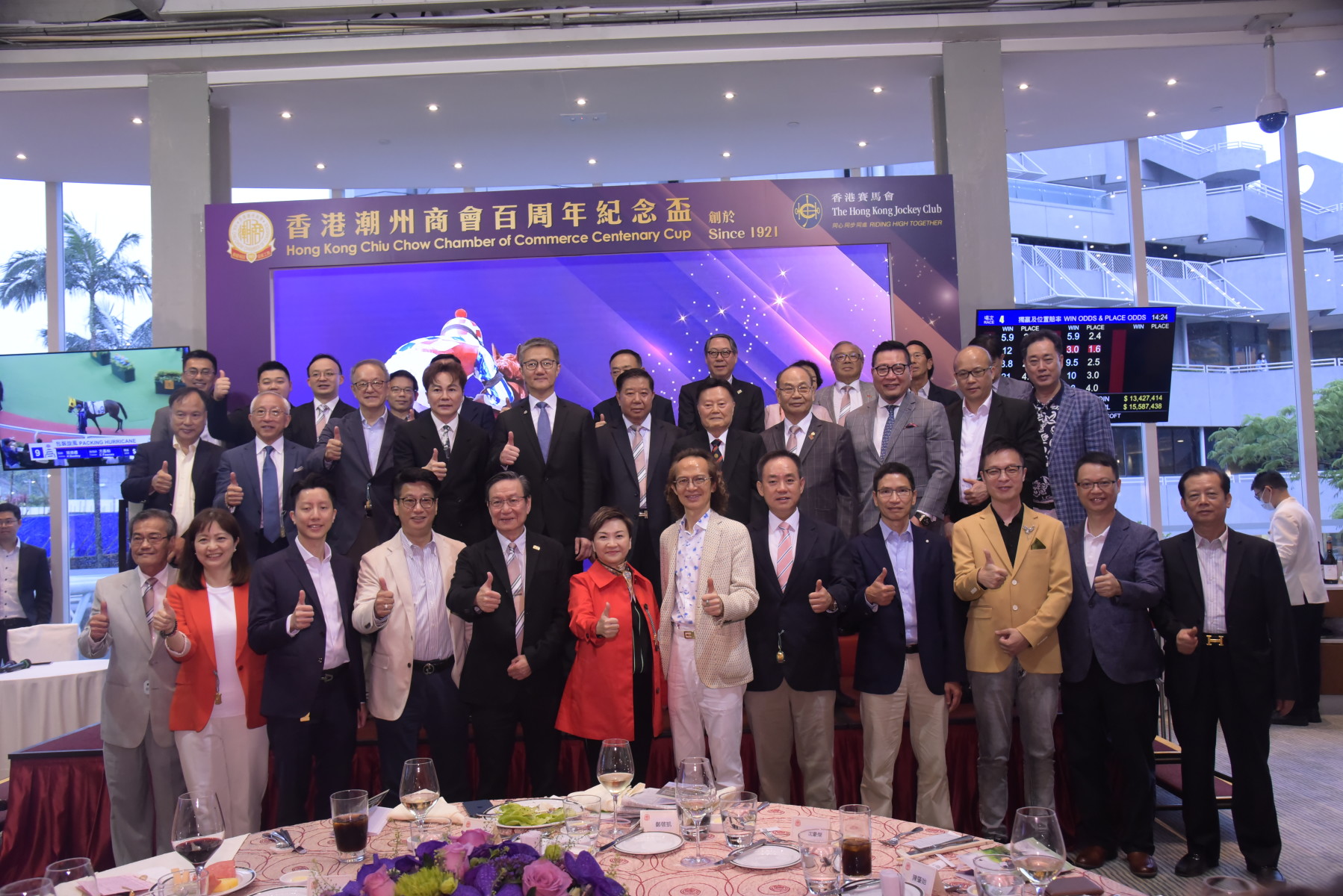 主禮嘉賓蕭澤頤處長（第二排左五）與本會首長及會董合照