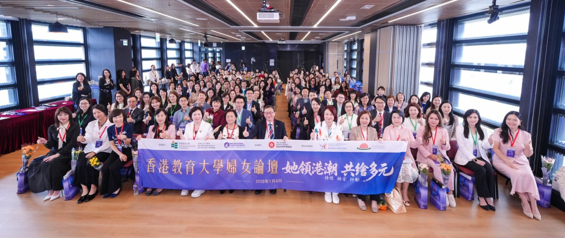 全場大合照