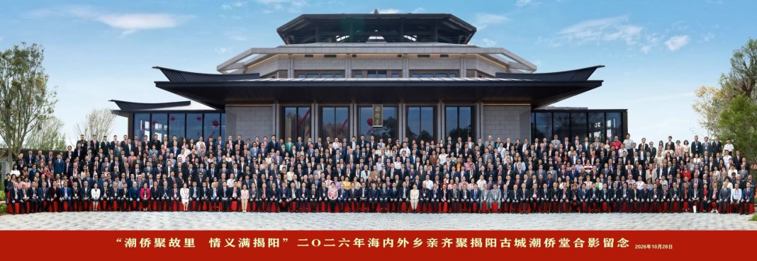 全體大合照