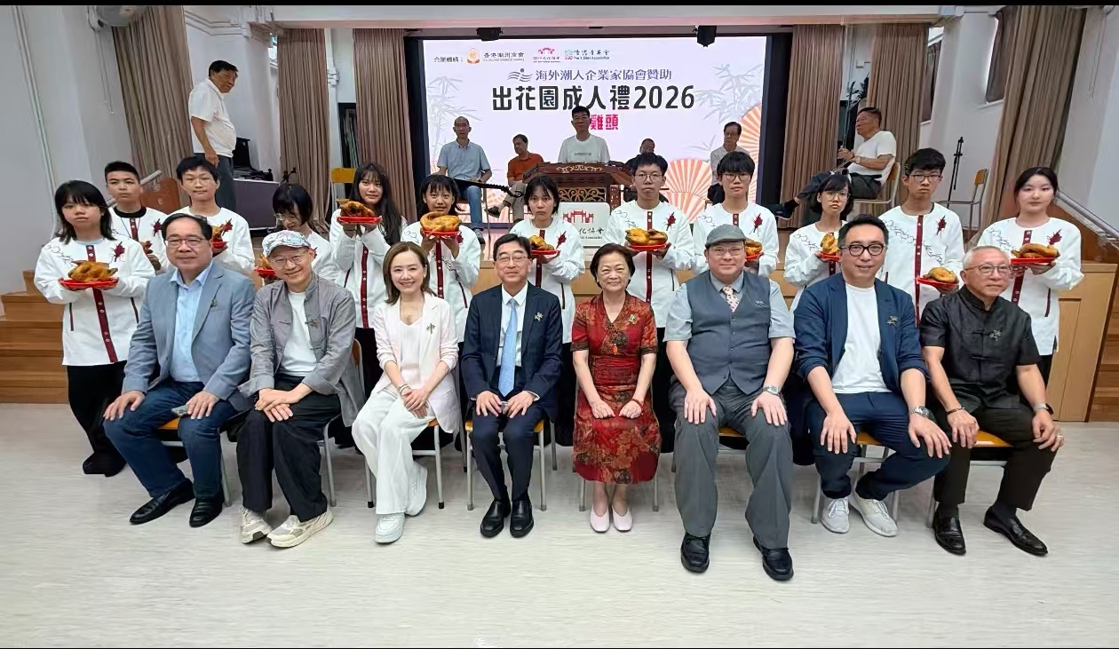 嘉賓和參加成人禮同學合照