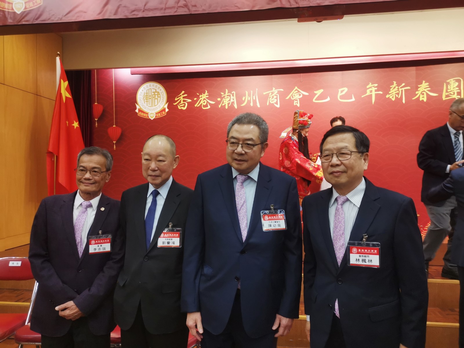 四人合照