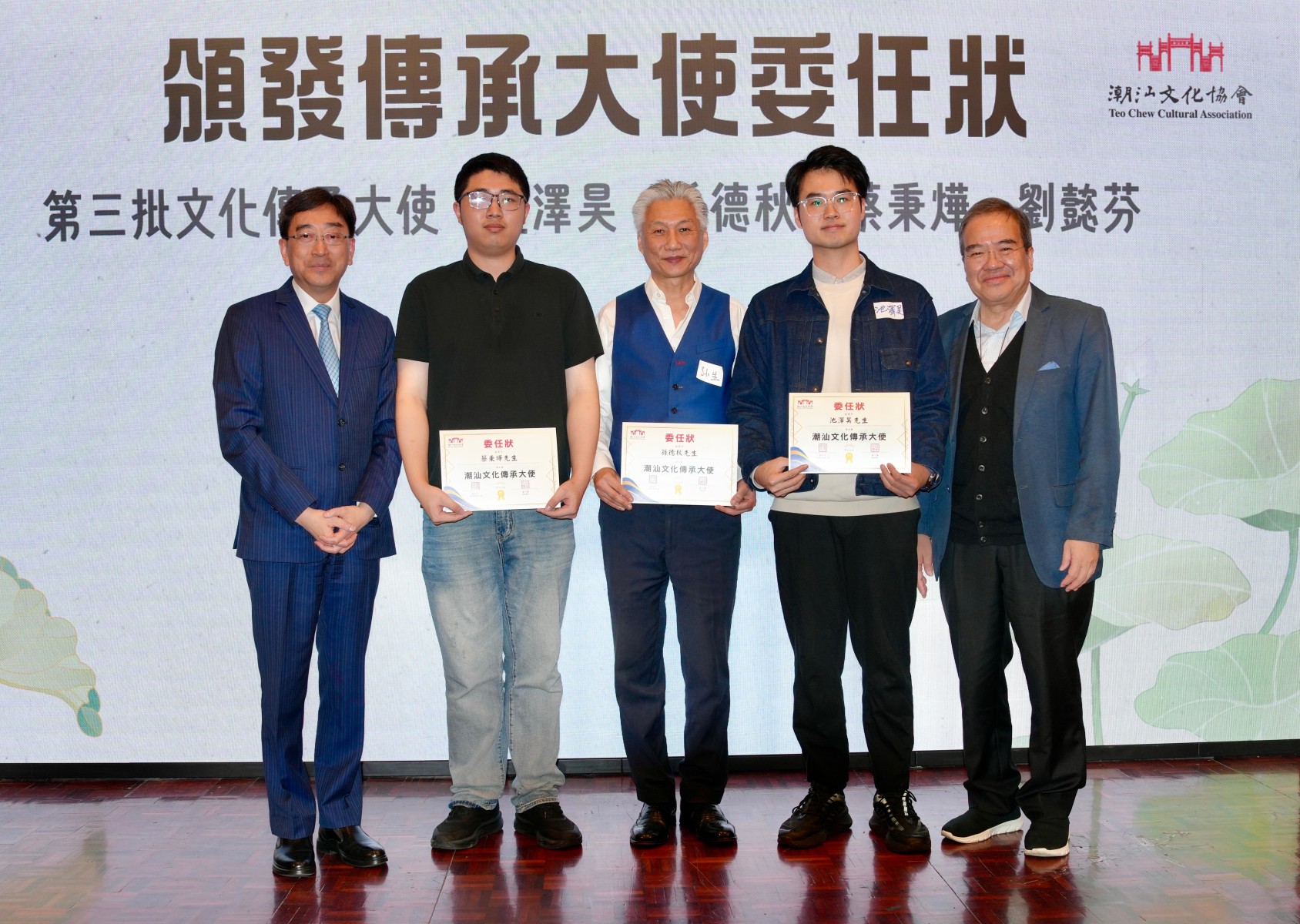 圖片_20251215110206_29_586