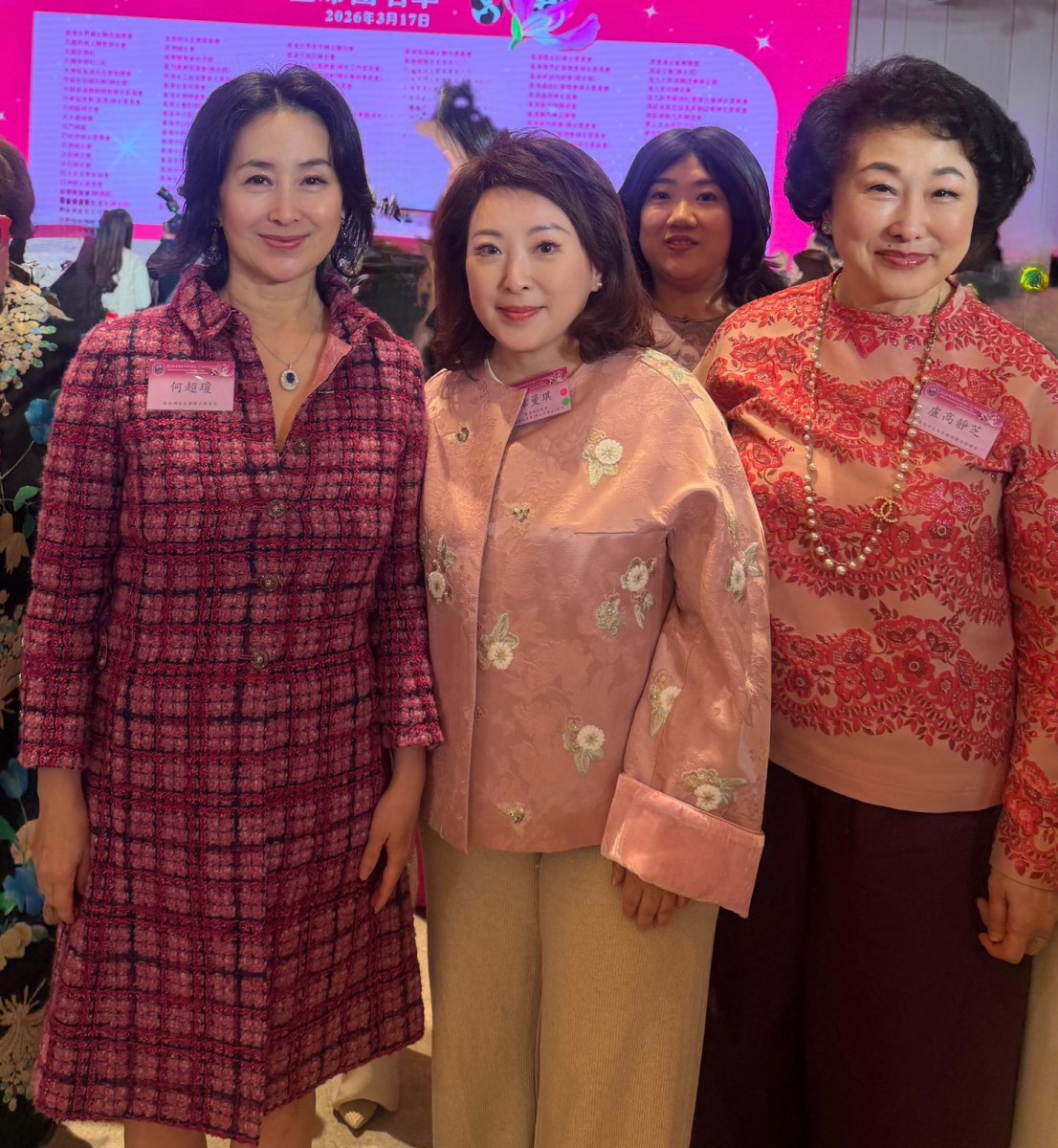 婦委主任章曼琪（中）與全國政協常委、香港各界婦聯主席何超瓊，副主席盧高靜芝合照