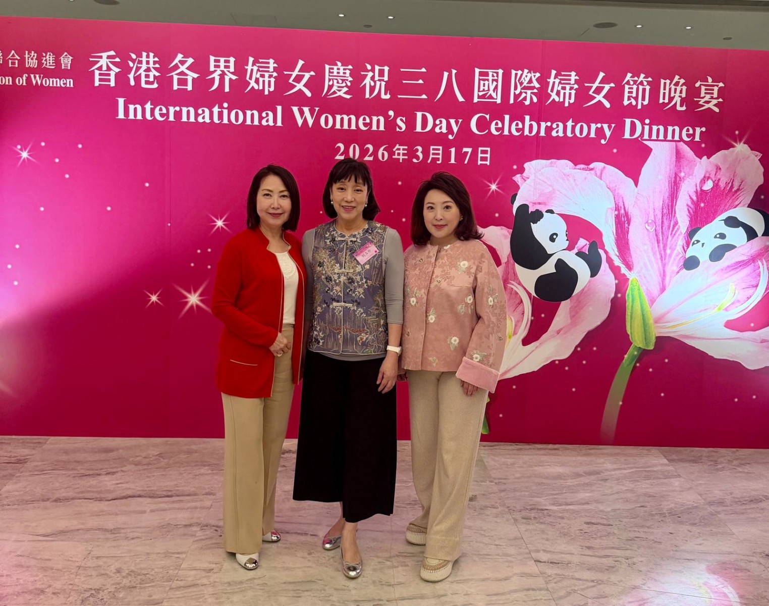 左起：婦委榮譽顧問莊吳時、會董劉玉珍、婦委主任章曼琪