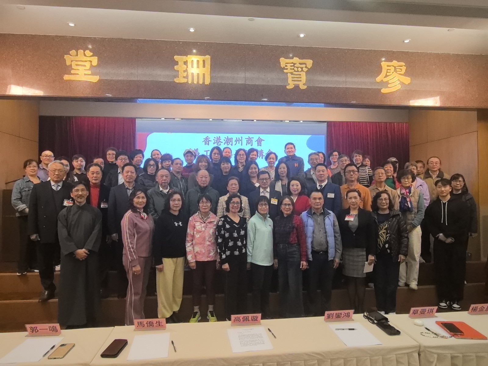 本會首長和義工大合照