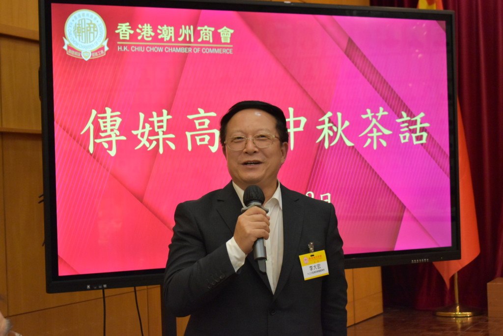 李大宏