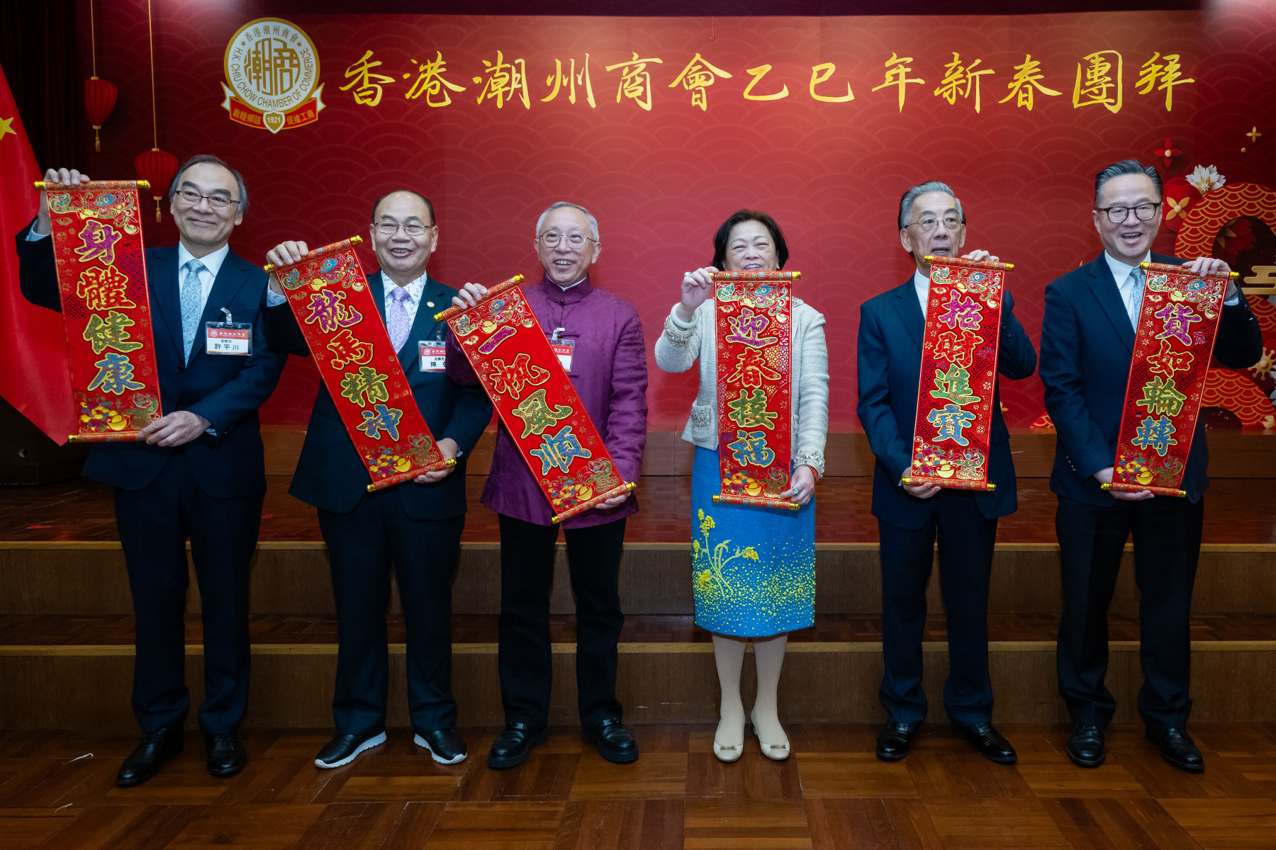 正副會長