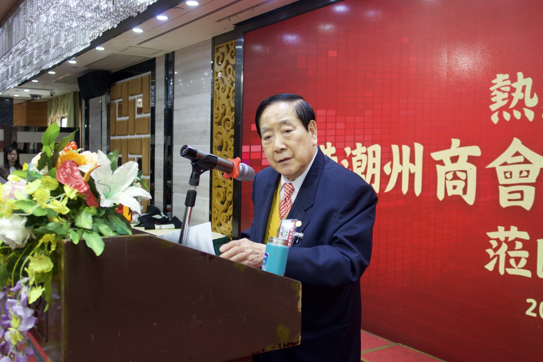 澳門潮州同鄉會創會會長許世元致辭