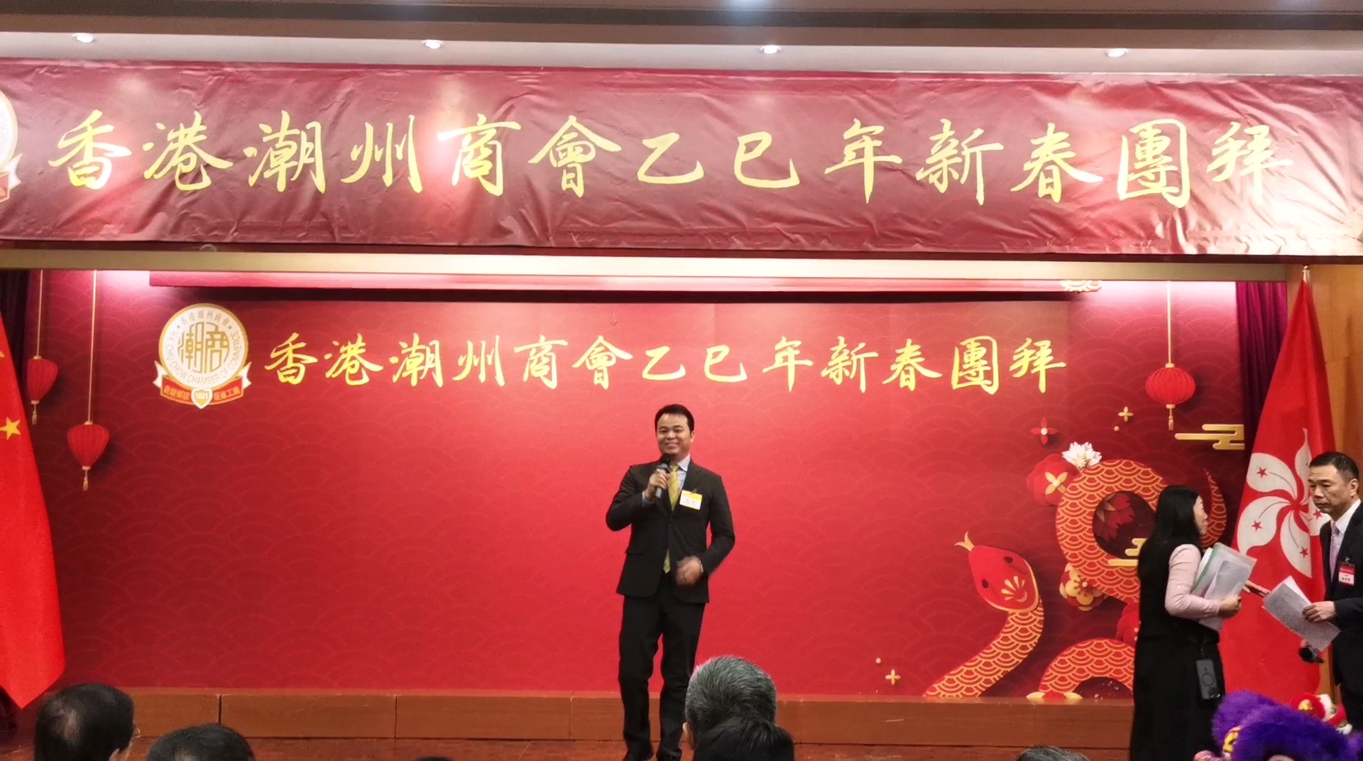 祝小東向大家拜年