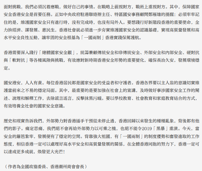 螢幕擷取畫面 2025-04-25 195508