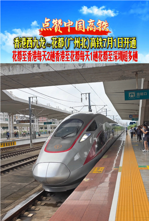 螢幕擷取畫面 2026-07-06 112110