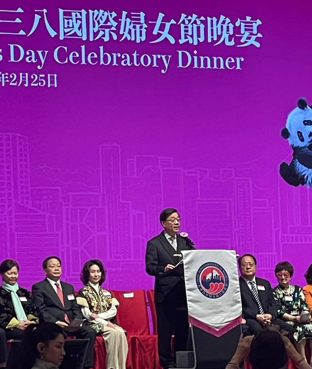 行政長官李家超致辭