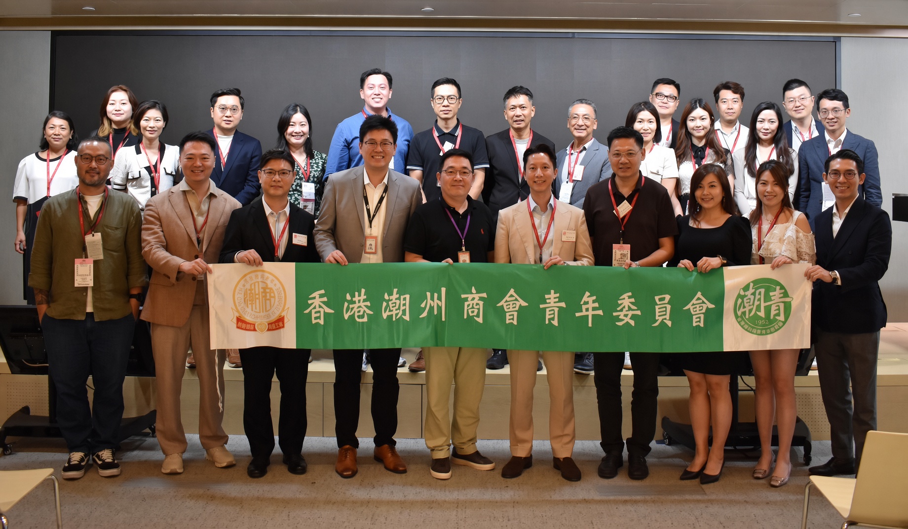 青委參觀彭博社辦公室合照