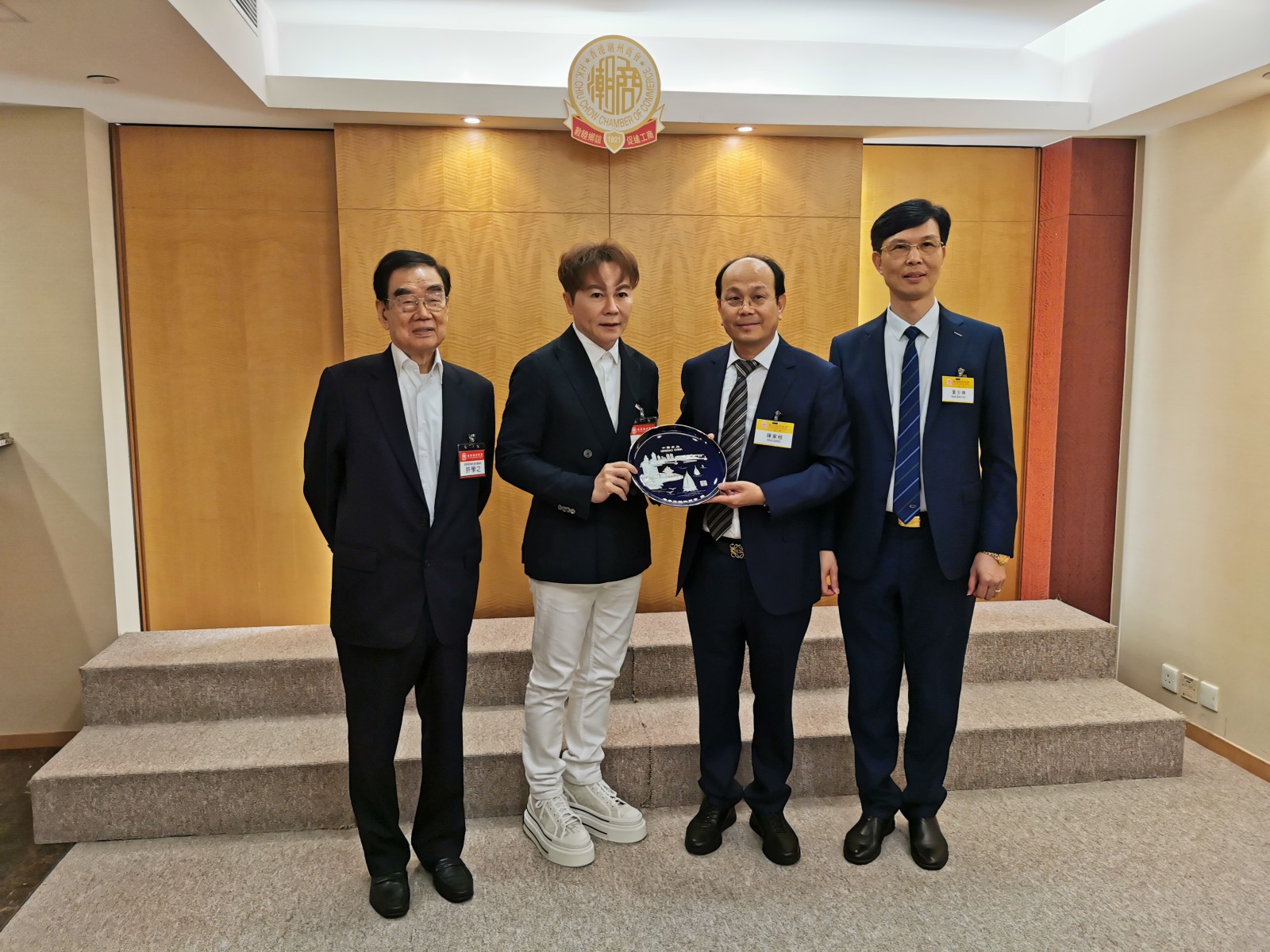 青島潮汕商會致送紀念品予香港潮州商會