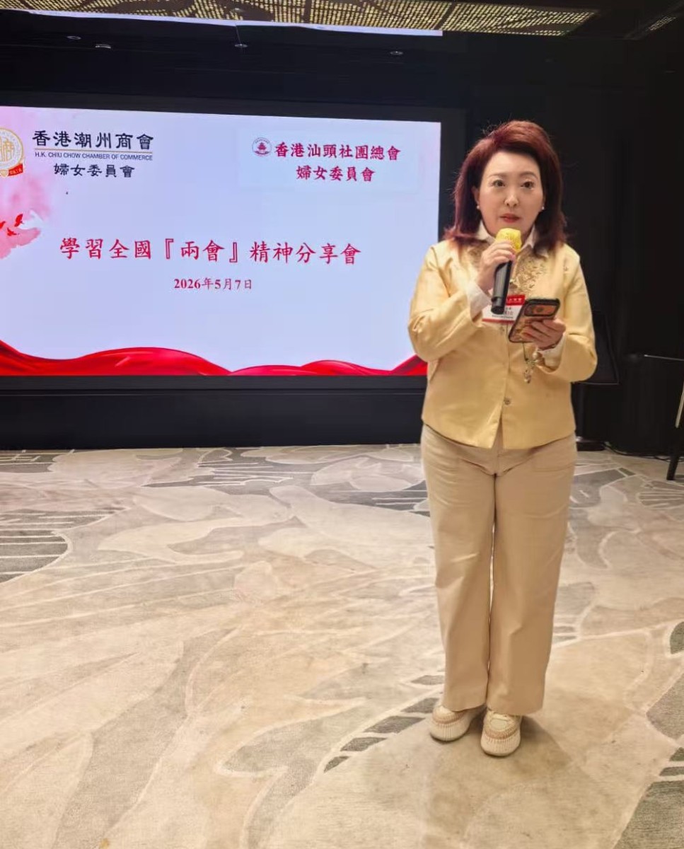 香港潮州商會婦委主任章曼琪致辭