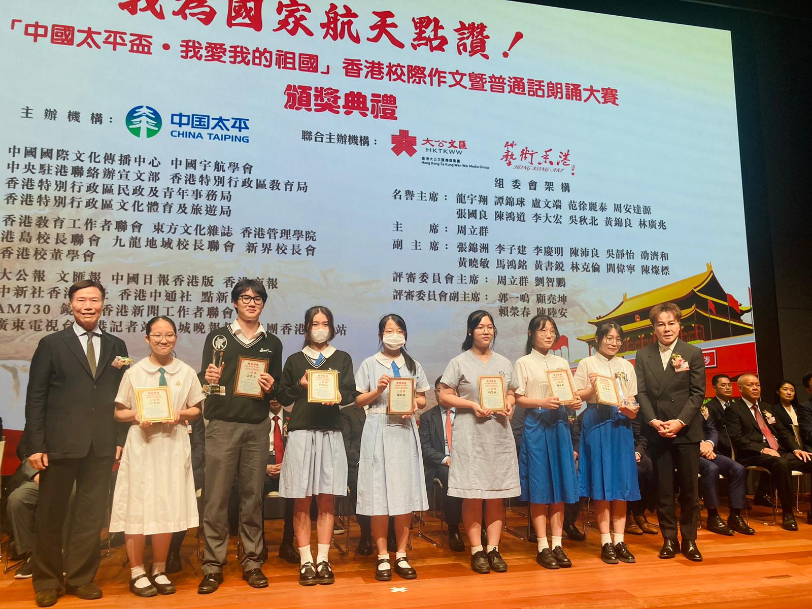 馬鴻銘會長(右一)、林克倫會董（左一）為獲得二等獎的學生頒發獎座和獎狀。