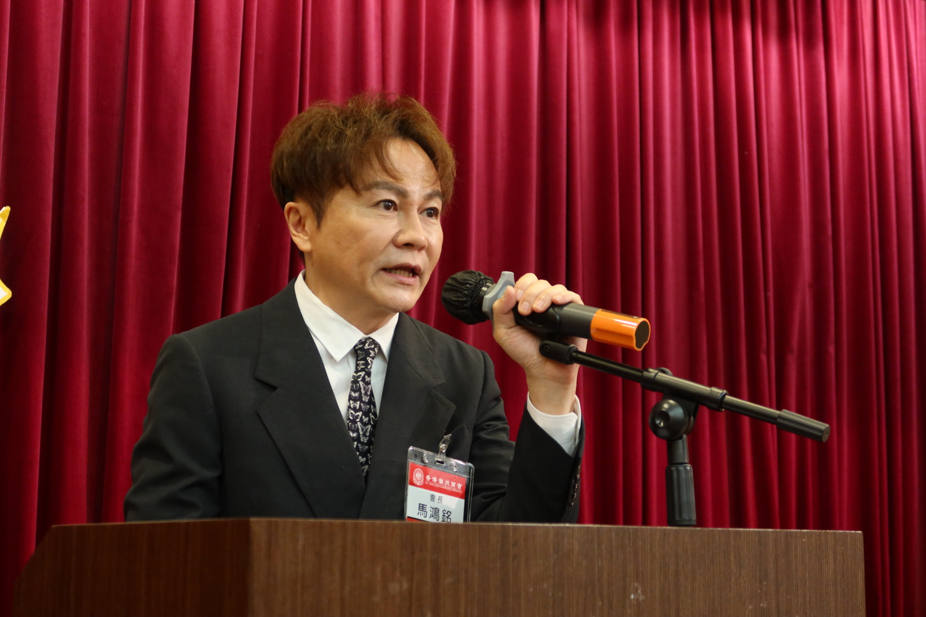 馬鴻銘會長向與會者介紹鄧炳強局長