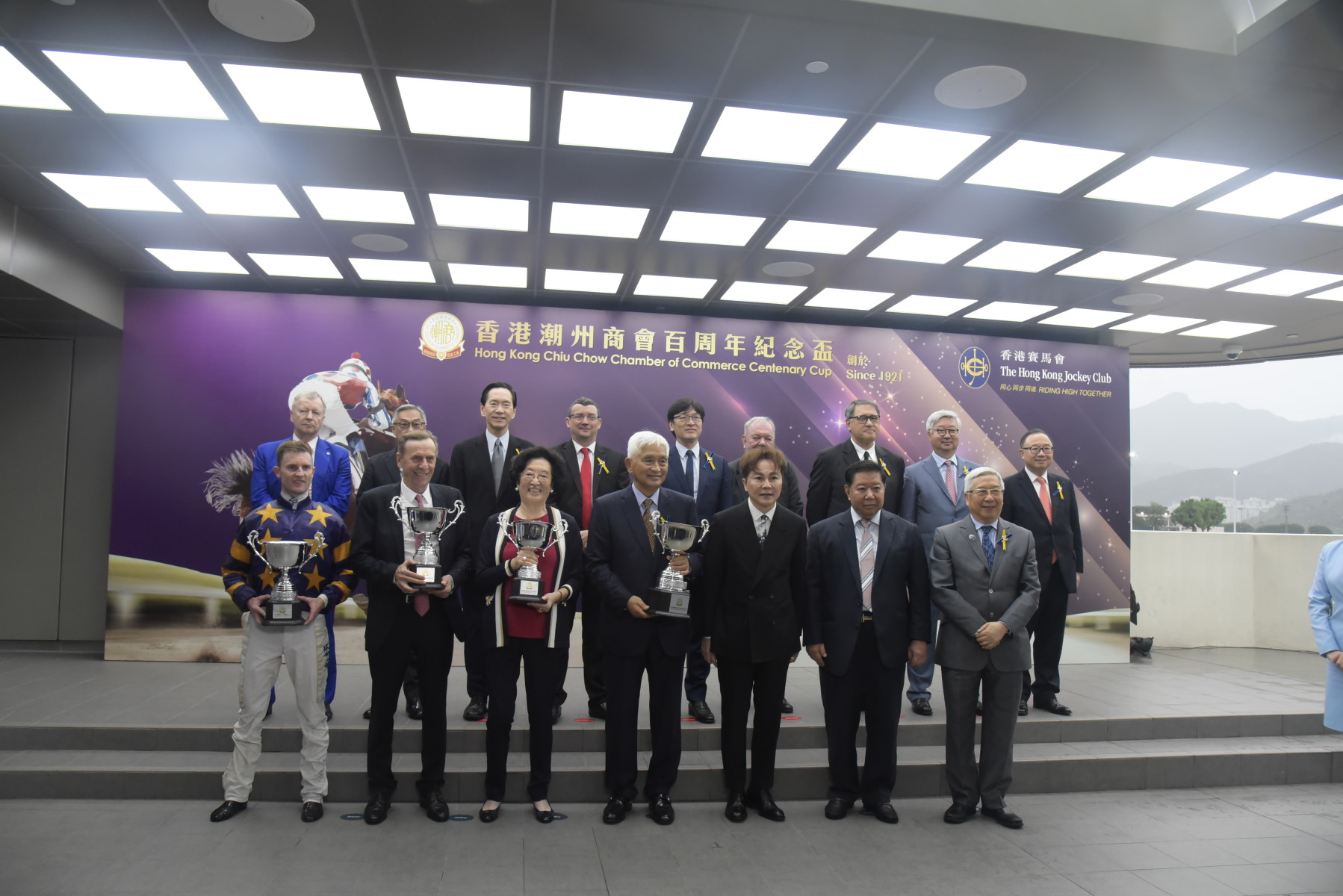 馬鴻銘會長（右三）、黃書銳永遠名譽會長（右二）為百周年紀念盃冠軍馬主、騎師、練馬師頒發獎杯